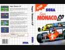 [実況]「スーパーモナコGP（SMS）」TBM 128GBより初見プレイ！