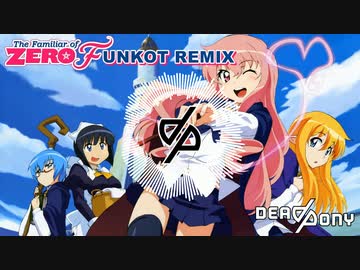 Zero no Tsukaima F - I'll Be There For You (DeadPony Funkot Remix)