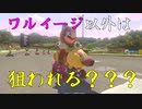 マリオカート8DX初心者ががんばって1位をとるだけ【#117】