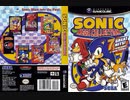 [実況] 「ソニック・ザ・ヘッジホッグ2（MD＝NGC）」ソニックメガコレクションよりプレイ！