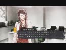 【初乙女ゲー】Collar×Malice Part179【実況】