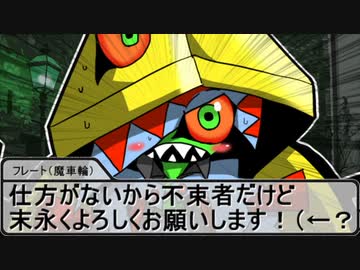 【SW2.5】蛇と邪神とアルフレイム冒険譚Part８－EX①【混羅堝の魔域幕間①＋おまけ回】