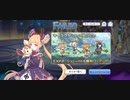 【プリコネ】ルナの負けだよ1031
