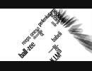 我らがbataco