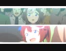 【1.5周年記念!!】ウマ娘 プリティーダービー × 虹を超えて天までとどけ！