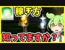 【FGO解説】夜明け前が欲しい貴方へ！マナプリ稼ぎとフレポ稼ぎのやり方知ってますか？種火上級周回のおすすめPT紹介　初心者向け【fate/grand order】　【ゆっくり解説】