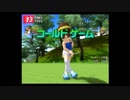 みんなのGOLF3 アヤカビギナビギナでVS裏ローズ inさくら山R 13Hコールド勝ち