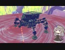 【Besiege】即敗北！第一回蟲毒王者ムシヘンキング品評対戦出場機体「フカミドリメイサイコガネムシ」供養動画