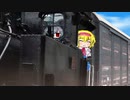 激闘！西部鉄道