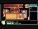 【ずんだ実況】自由を求めて牧場生活：02【Stardew_Valley_expanded含む】