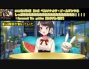 【大空スバル】スバルの配信で密かに暗部が動いていた【ホロライブ/スパチャ読み/切り抜き】