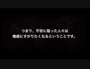 社会心理学から解き明かす2度も日本を没落させた悪魔の感染症の正体