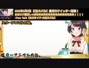 【大空スバル】スターアニマルの"歌ってみた"について【ホロライブ/尾丸ポルカ/鷹嶺ルイ/博衣こより/雑談/切り抜き】