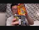 syamu（濱崎順平）辛いの食べた