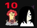 【DbD】貞子の休日　10日目