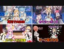 ちょこせんの悪魔的お願いに振り回されるホロメン達【ホロライブ切り抜き/癒月ちょこ】