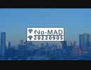 ラジオ『No-MAD（ノマド）』（2022/09/05 配信）