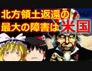 ゆっくり雑談 536回目(2022/9/5) 1989年6月4日は天安門事件の日 済州島四・三事件 保導連盟事件 ライダイハン コピノ コレコレア