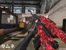 codモバイル 番外編mp.5