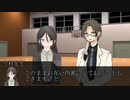 【クトゥルフ神話TRPG】ソープスクール　part6