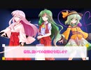 【シノビガミ】オプション達のシノビガミpart7【東方卓遊戯】