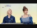 220905.MBC助けて！ホームズ　ガウル　ユジン　　出演