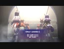 【ウマ娘】GIRLS' LEGEND U 【ライブ】