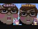 【Minecraft/マイクラバーサス】ヒカキン像の口に入ってお互いに写真撮影する桜凛月と海妹四葉【にじさんじ切り抜き】