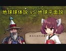 【Rustler】#4 きりたんが中世で馬を盗んで暴れるゲーム【ボイスロイド実況】