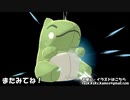 【ポケモン剣盾】「み」で始まる技だけ使ってランダムマッチ！part3