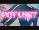 【歌ってみた】HOT LIMIT Covered by 桜なごみ/新人Vtuber