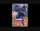 未来忍者 慶雲機忍外伝 OST
