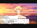 だからオレ、君のことは大好きーーー【ときメモGS4】#15 実況プレイ