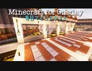 毎日マインクラフト - Day943 リゾートホテルを作っていく22