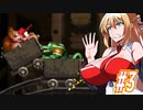 【SDK】酔ってるマキちゃんがやってくスーパードンキーコング　part3【VOICEROID実況】