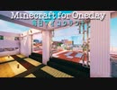 毎日マインクラフト - Day945 リゾートホテルを作っていく24