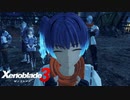 【男女実況】教導開始【ゼノブレイド3】#25