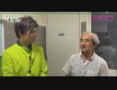 またban⁉️大橋眞教授へのインタビューで素に戻るNAOYAに注目‼️本編(ゲストは井上正康名誉教授)はランブルへ
