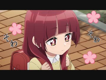 組長娘と世話係 #09「霧島○○計画」