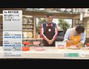 QVC福島　MADに使えるシーン集その２