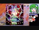 【バレット魔理沙Market7】グレイソーマター実況 124 ~あなたの力を認めます