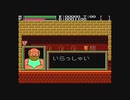 【呟きラジオ】ファザナドゥ実況と魔界島実況を語るだけ【呟きプレイ】