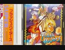 [実況]「フラッシュハイダース（PCE）」PCエンジンハイパーカタログ（体験版）よりプレイ！