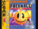 [実況]「フェイスボール（PCE）」PCエンジンハイパーカタログ（体験版）よりプレイ！