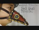 【Steampunk】Small Beak mask tutorial [How to make Steampunk props] Plague doctor mask