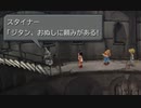 【ポンコツ女がFF9を初見実況プレイ#22】それぞれの決意に背中押されて…アレクサンドリア脱出