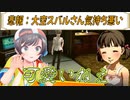 悲報：大空スバルさん、気持ち悪い