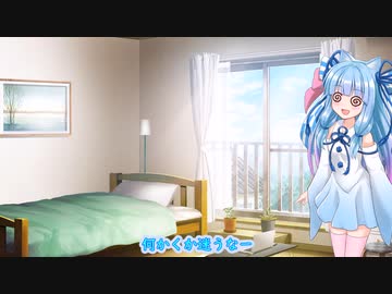 ねこみみにっき１（VOICEROID劇場）