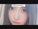 【ふとももちゃん】ニコ生にまた天使が舞い降りた！！！！　初めましてー、ニコ生！！！