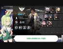 【アークナイツ】危機契約＃8 デイリー8等級+指定契約 DAY7 高レア簡単